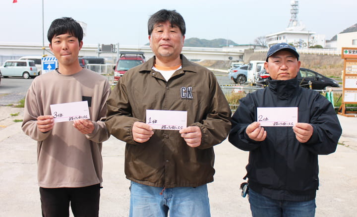 2026年遠賀川チヌ釣り大会優勝｜ミナガワ釣具店