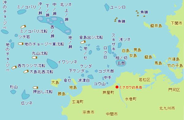 玄界灘｜漁礁｜皆川釣具店